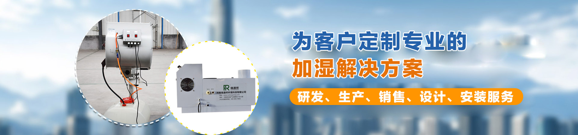 公司新闻